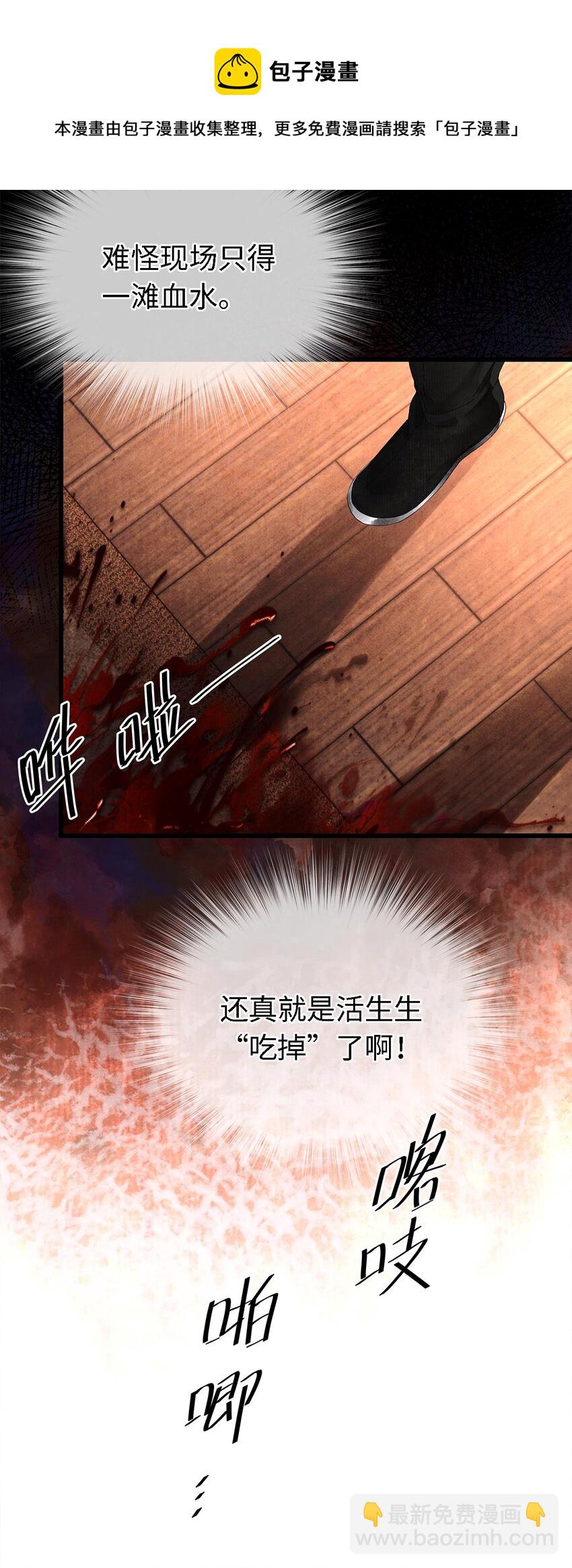 131 心跳的声音-第135话