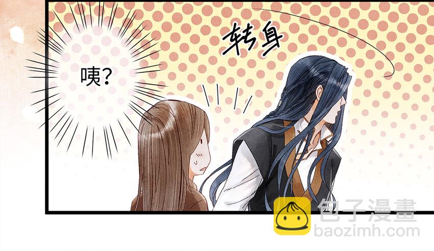 15 主人对你很失望呢~！(1/2)-第15话