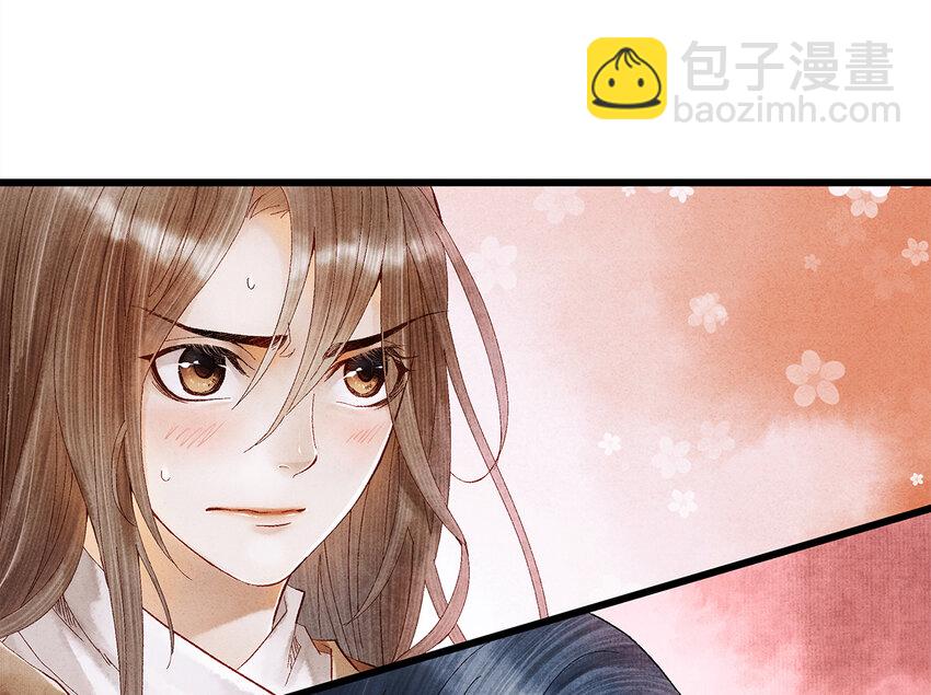 15 主人对你很失望呢~！(1/2)-第15话
