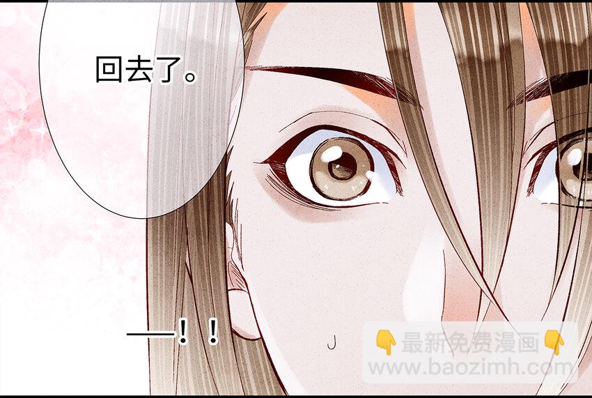 15 主人对你很失望呢~！(1/2)-第15话
