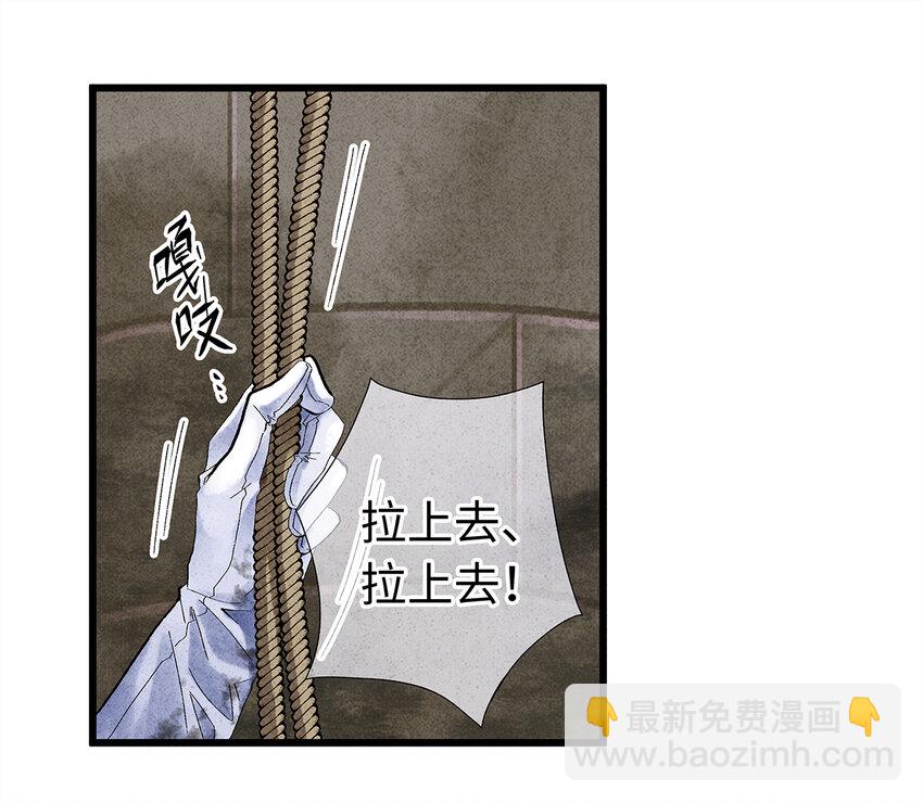 15 主人对你很失望呢~！(1/2)-第15话