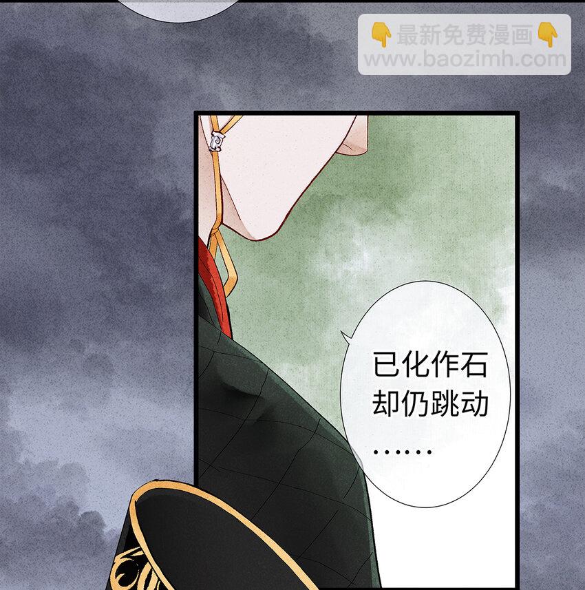 15 主人对你很失望呢~！(1/2)-第15话