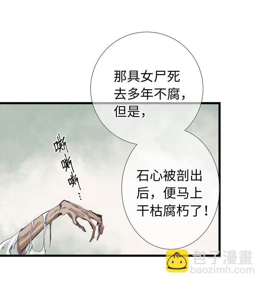 15 主人对你很失望呢~！(1/2)-第15话