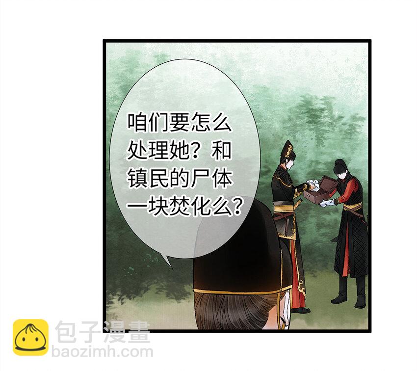 15 主人对你很失望呢~！(1/2)-第15话