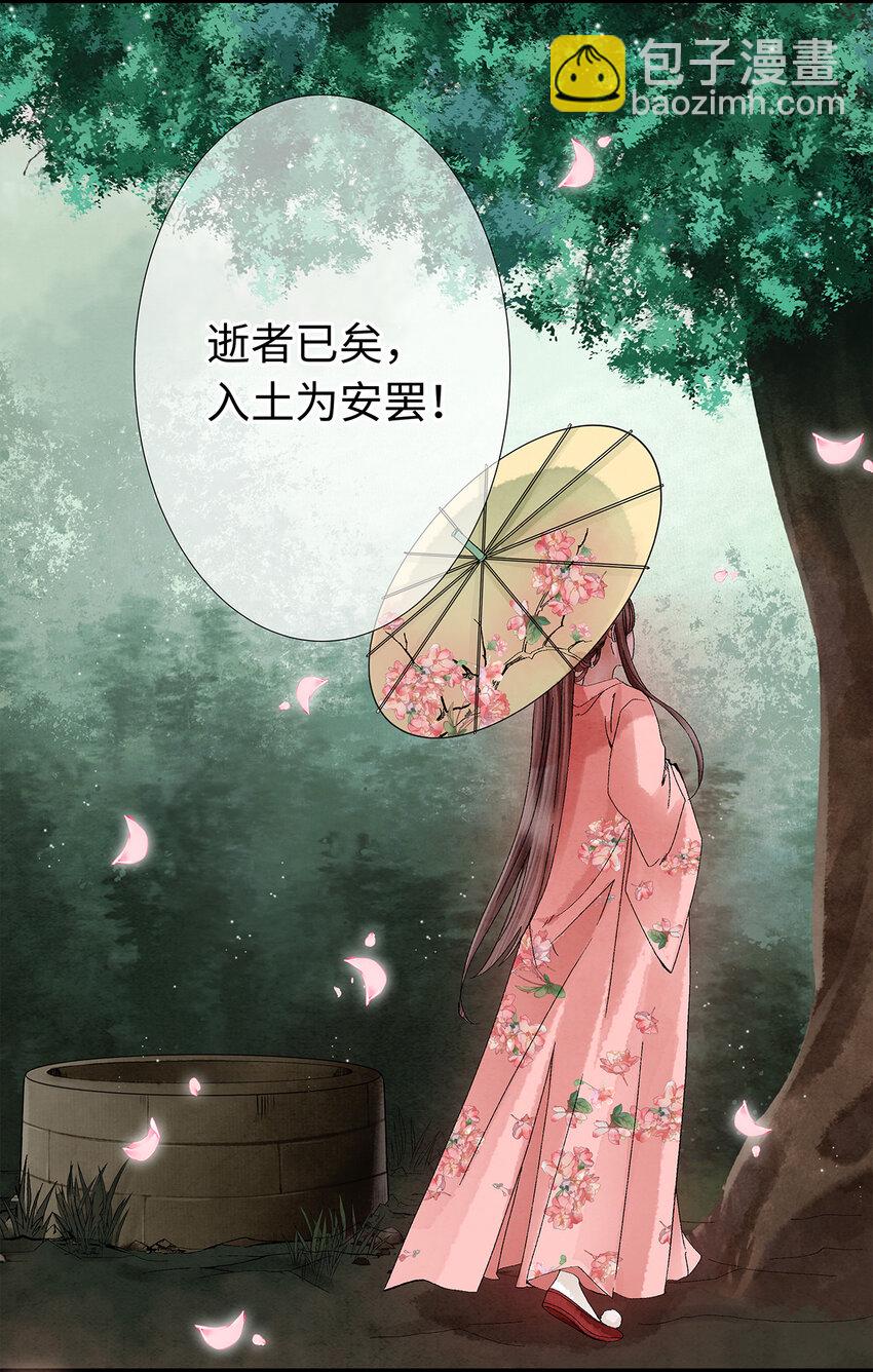 15 主人对你很失望呢~！(1/2)-第15话