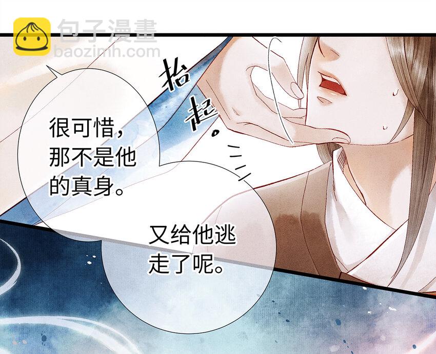 15 主人对你很失望呢~！(1/2)-第15话