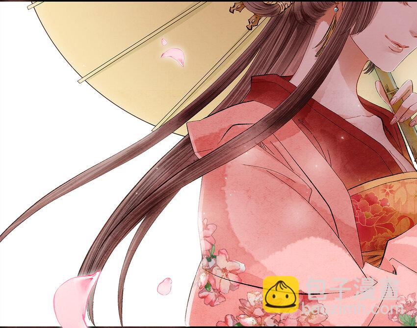 15 主人对你很失望呢~！(1/2)-第15话