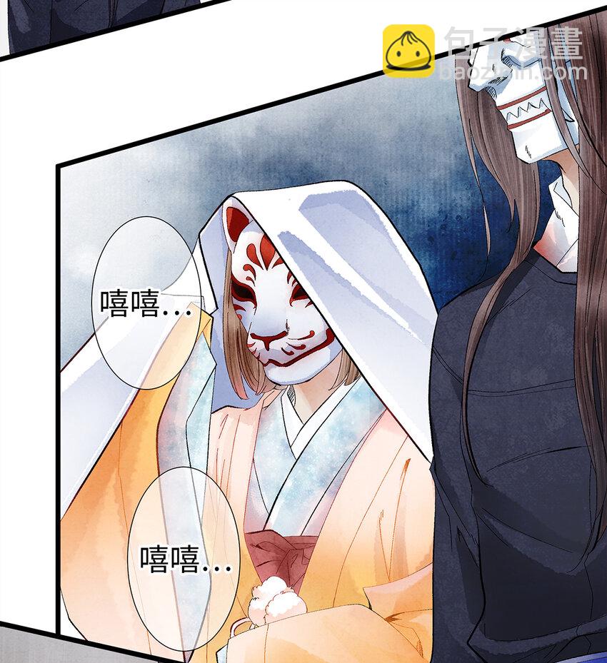 15 主人对你很失望呢~！(1/2)-第15话