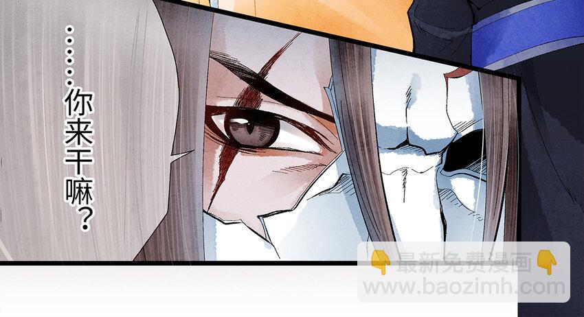 15 主人对你很失望呢~！(1/2)-第15话
