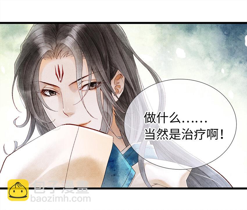 15 主人对你很失望呢~！(1/2)-第15话