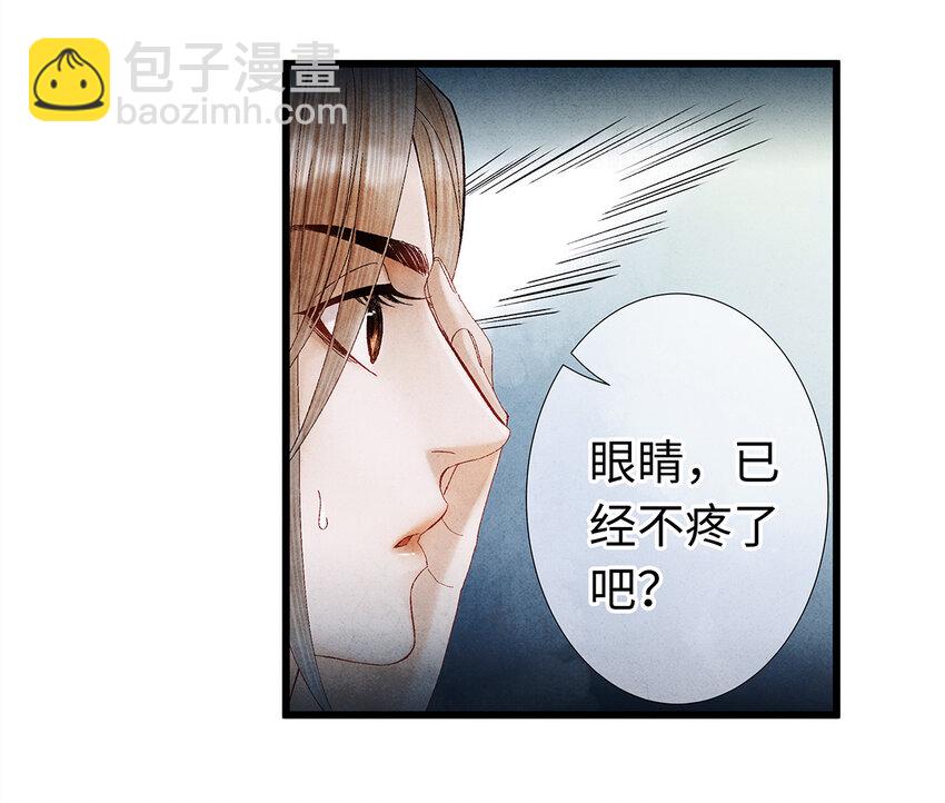 15 主人对你很失望呢~！(1/2)-第15话