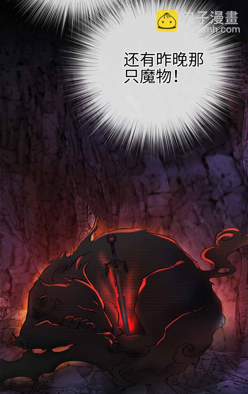 134 真&ldquo;小&rdquo;师弟-第139话