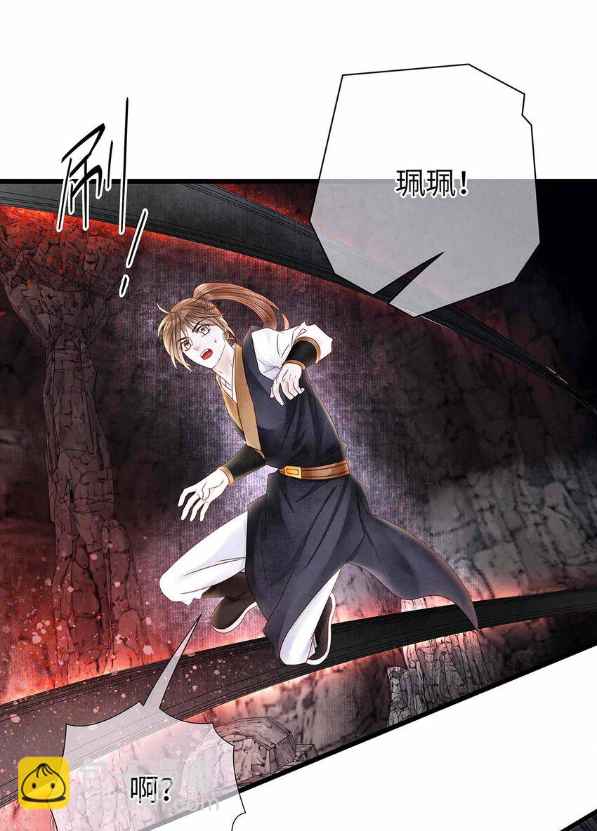 134 真&ldquo;小&rdquo;师弟-第139话