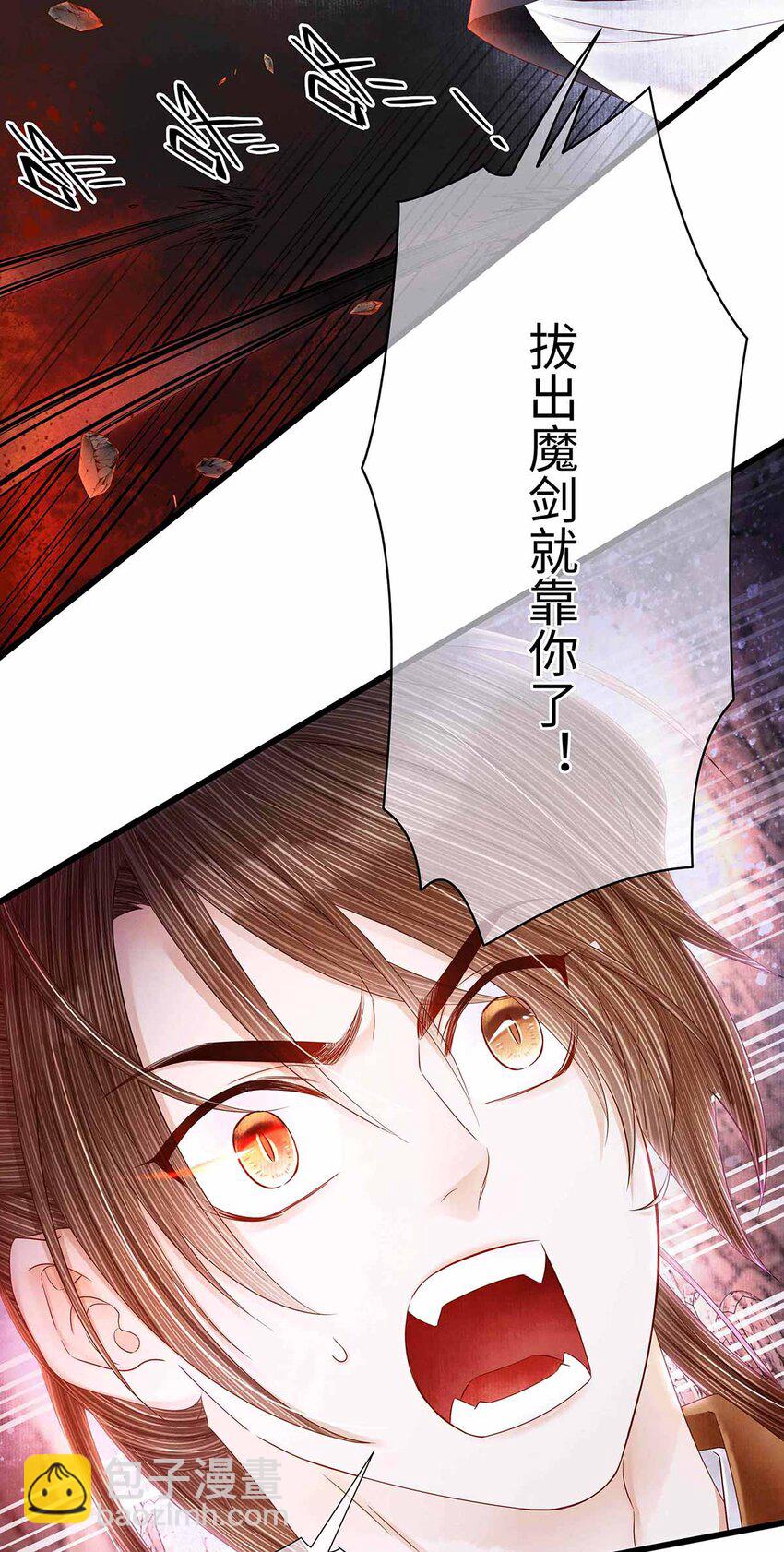 134 真&ldquo;小&rdquo;师弟-第139话