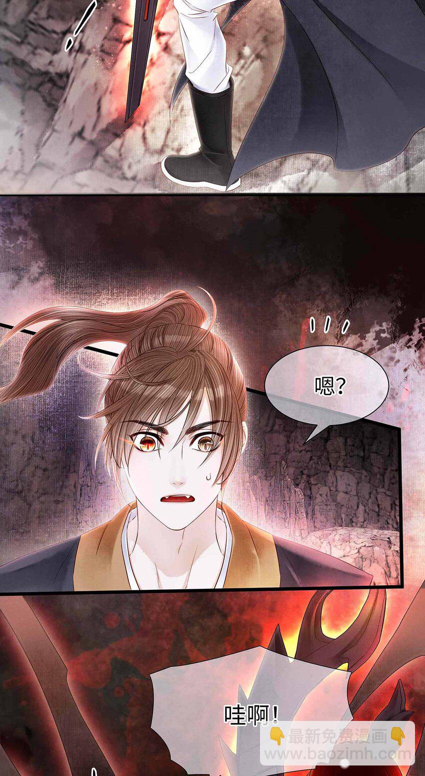 134 真&ldquo;小&rdquo;师弟-第139话
