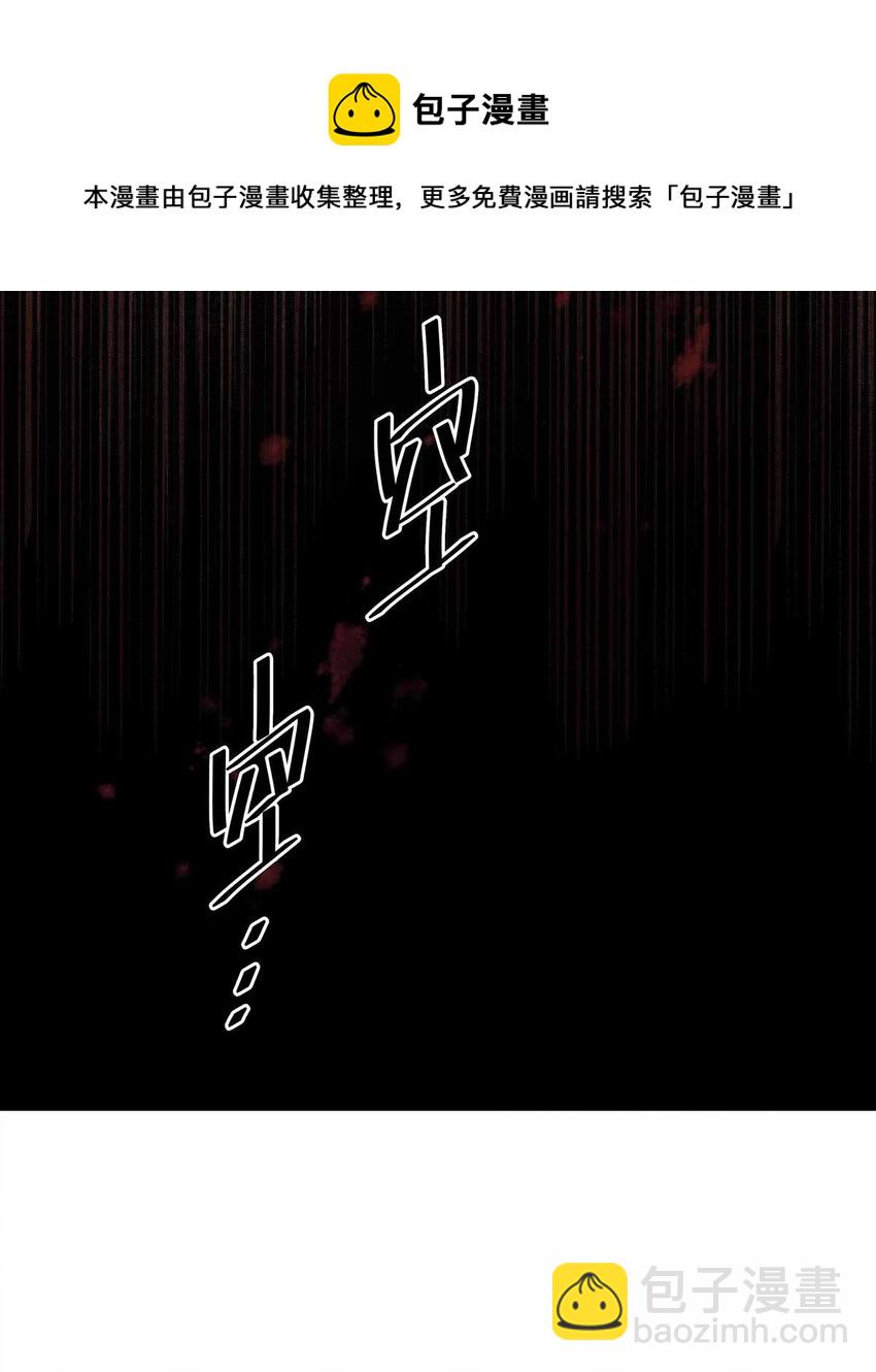 134 真&ldquo;小&rdquo;师弟-第139话