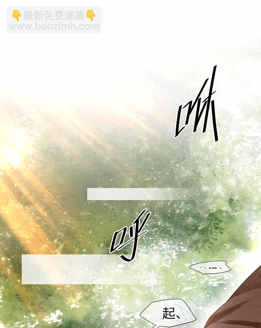 134 真&ldquo;小&rdquo;师弟-第139话