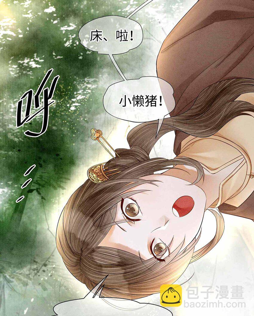134 真&ldquo;小&rdquo;师弟-第139话