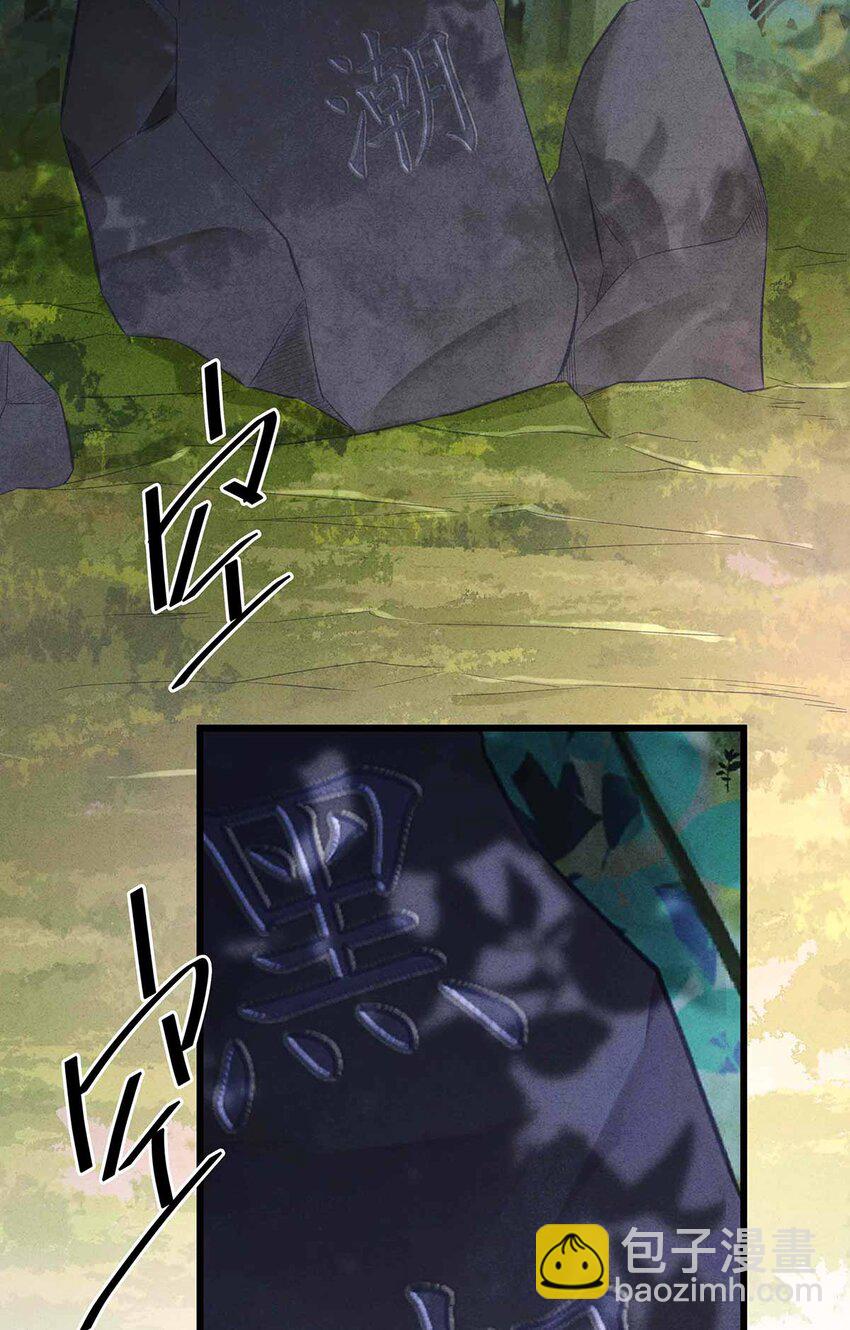 134 真&ldquo;小&rdquo;师弟-第139话