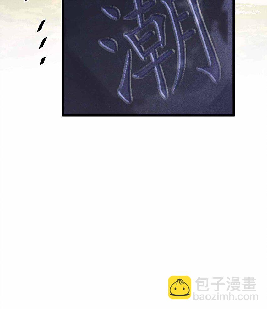 134 真&ldquo;小&rdquo;师弟-第139话