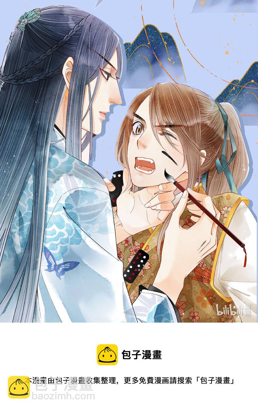 134 真&ldquo;小&rdquo;师弟-第139话