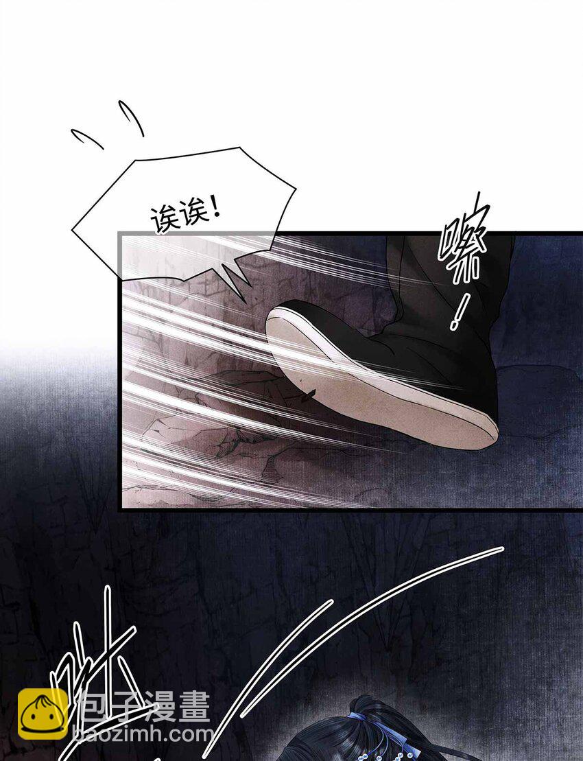 134 真&ldquo;小&rdquo;师弟-第139话