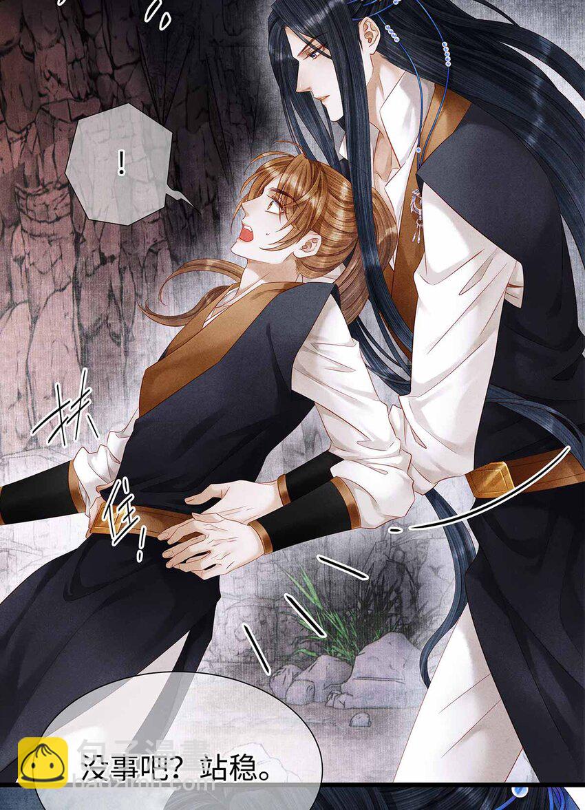 134 真&ldquo;小&rdquo;师弟-第139话