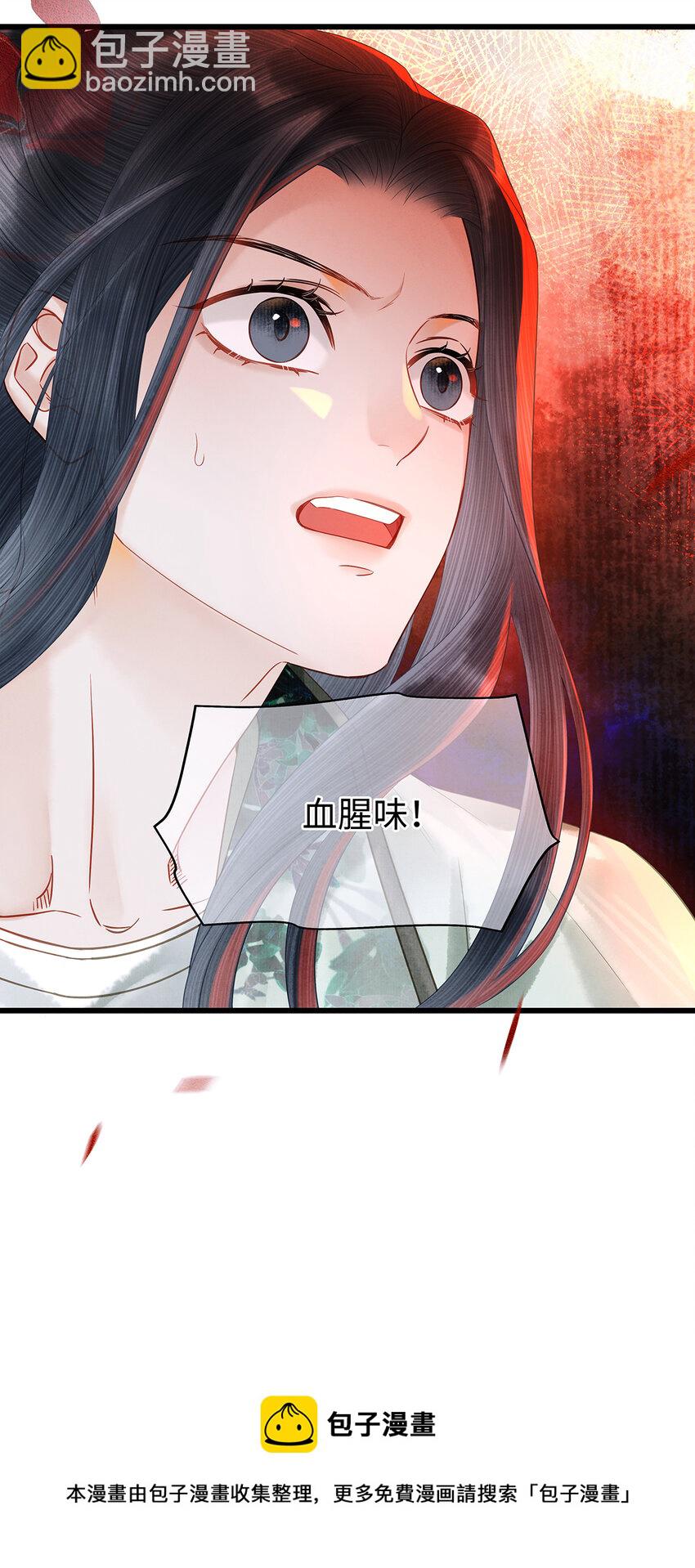 136 师兄也变小了-第141话