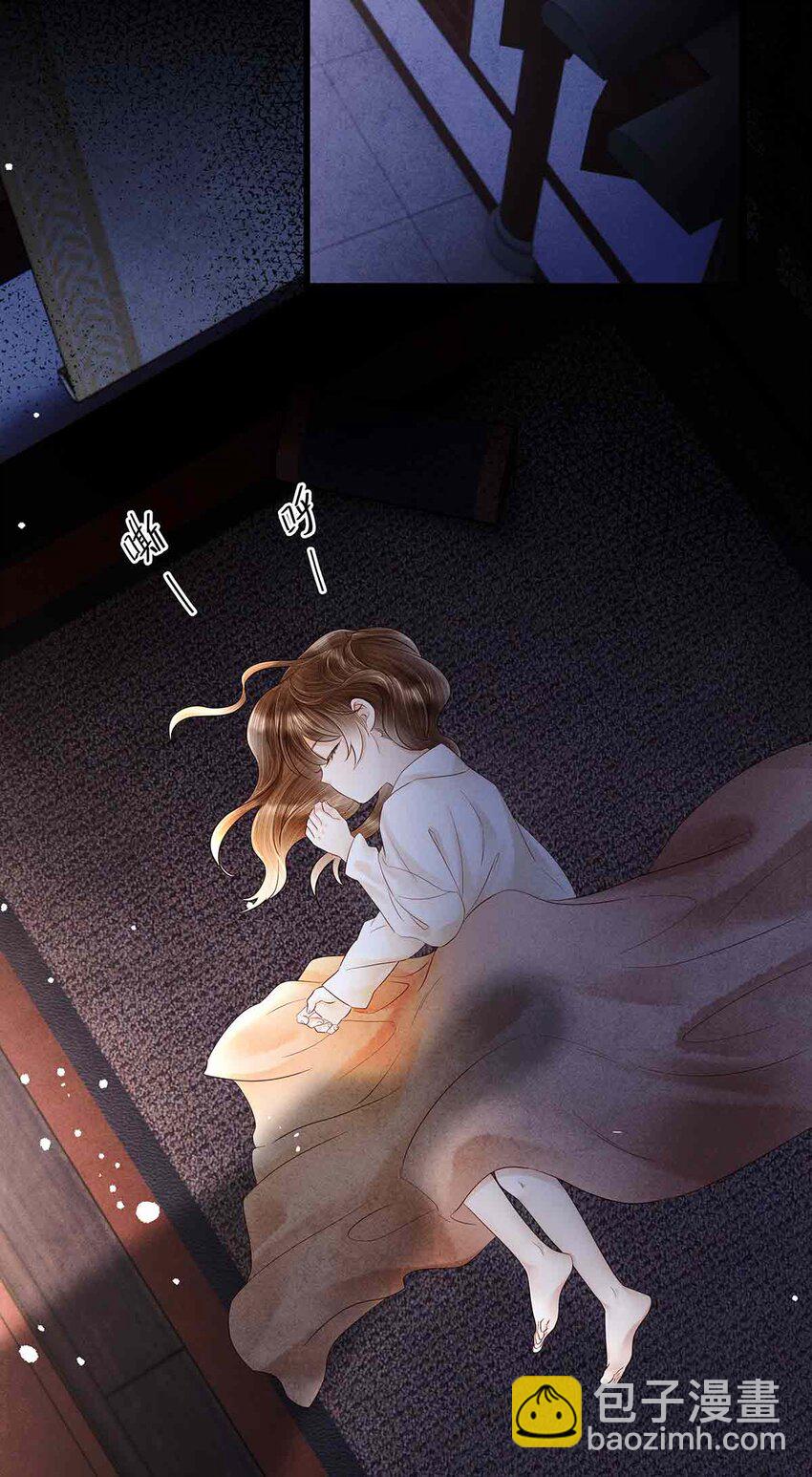 136 师兄也变小了-第141话