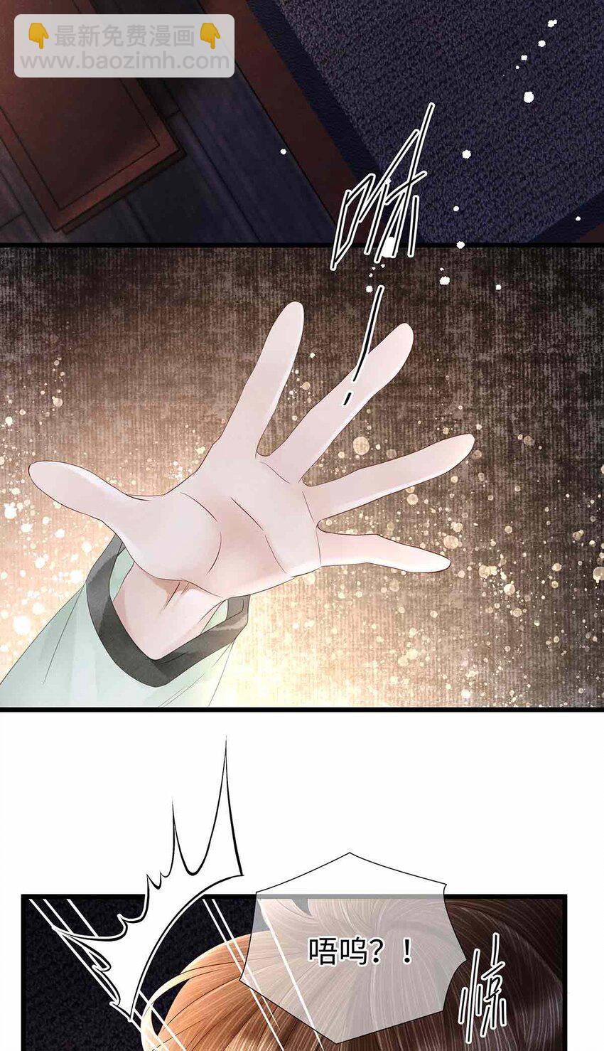 136 师兄也变小了-第141话