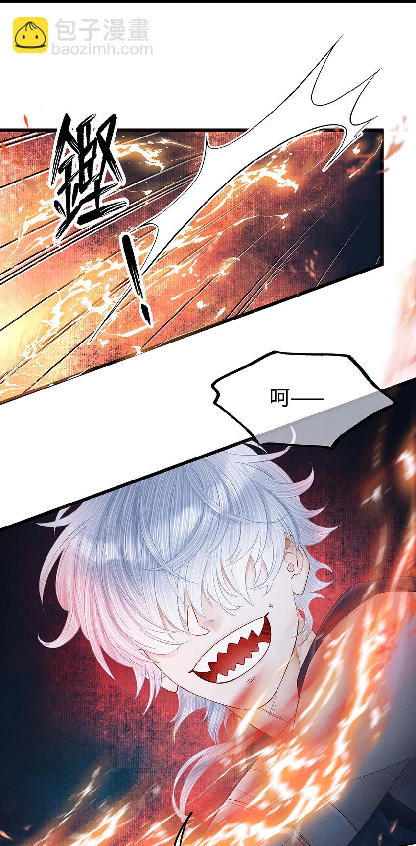 138 两个黑潮？！-第143话