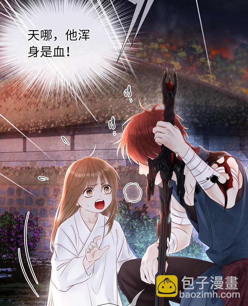 138 两个黑潮？！-第143话