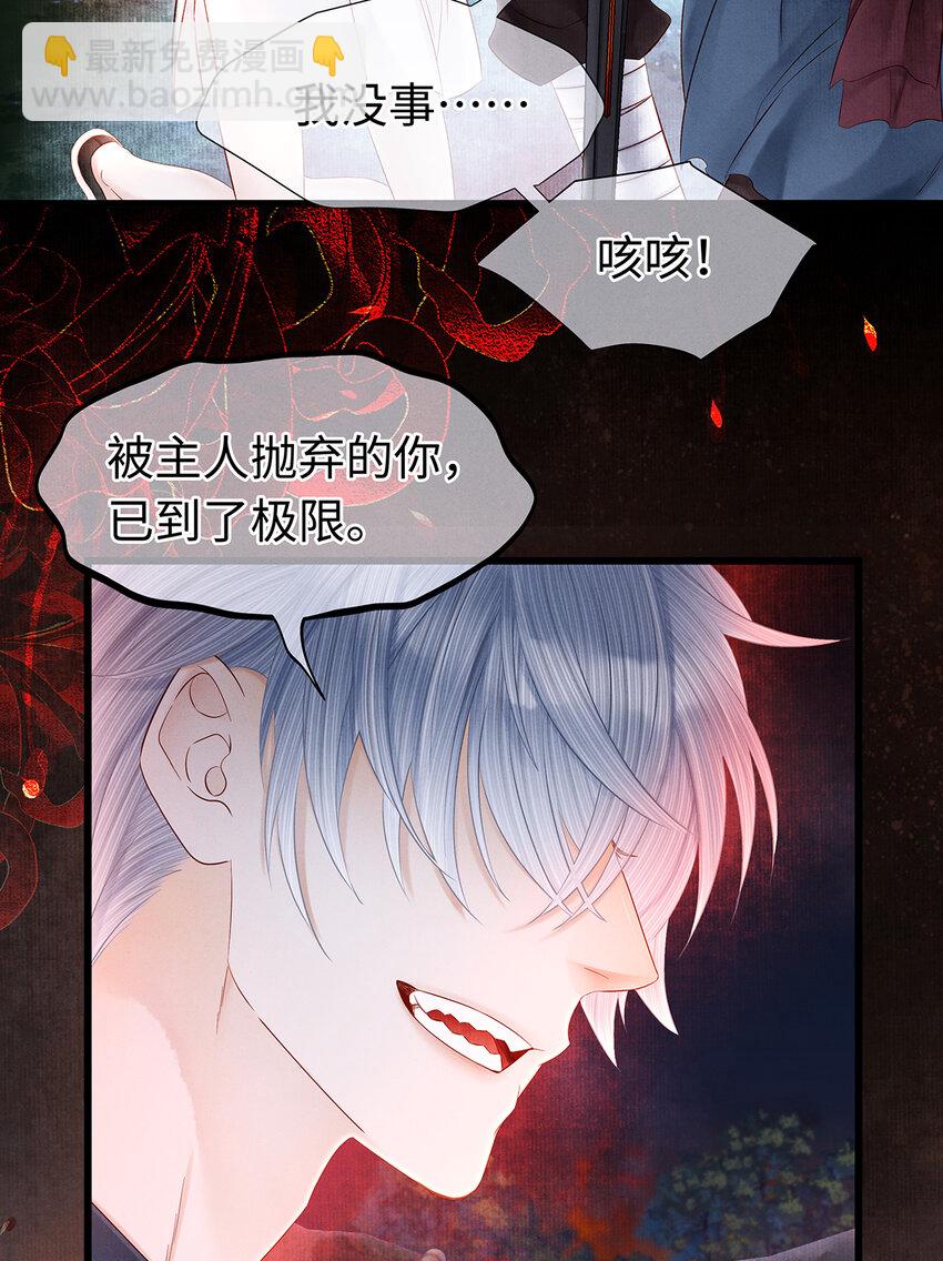 138 两个黑潮？！-第143话