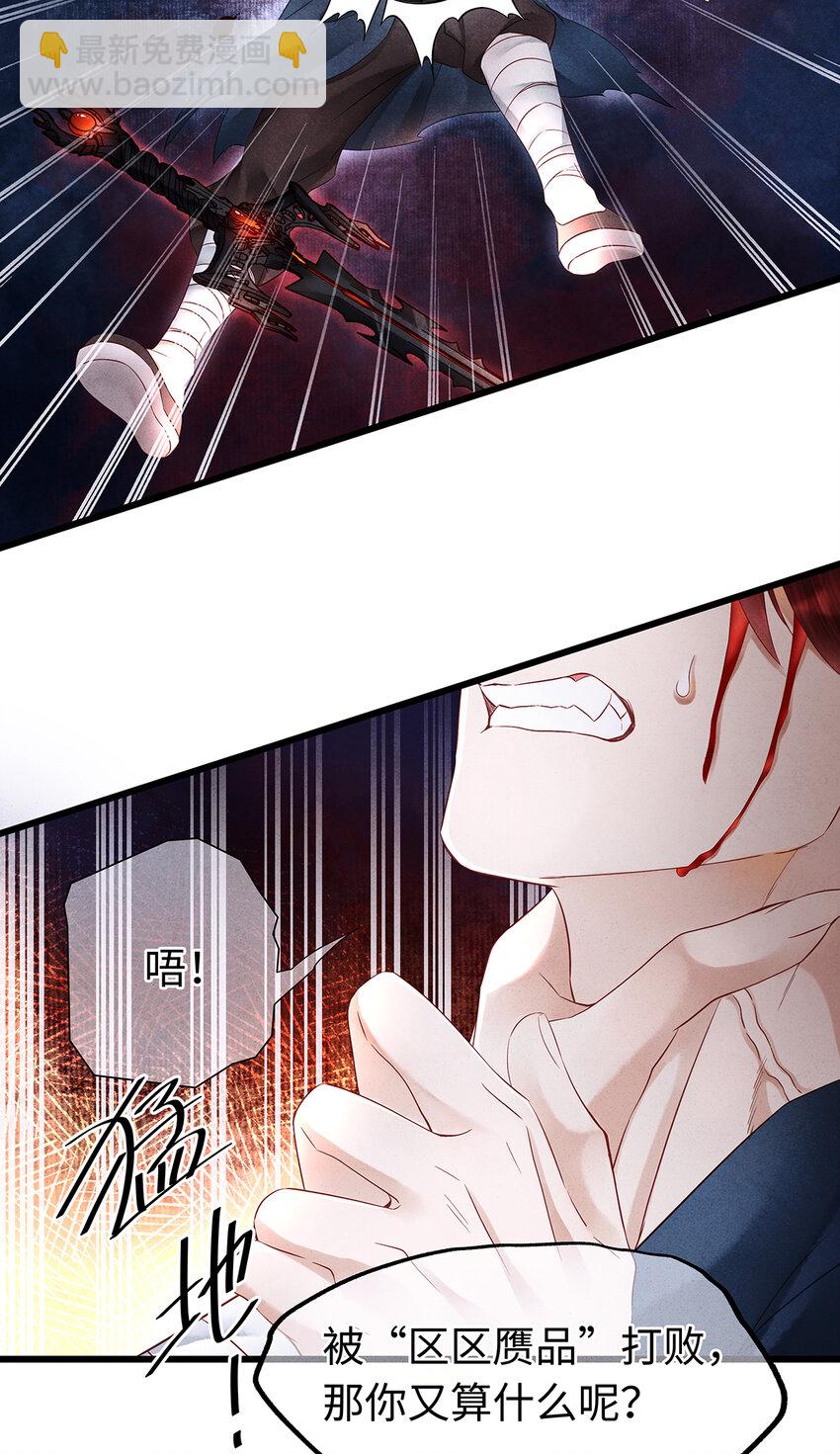 138 两个黑潮？！-第143话
