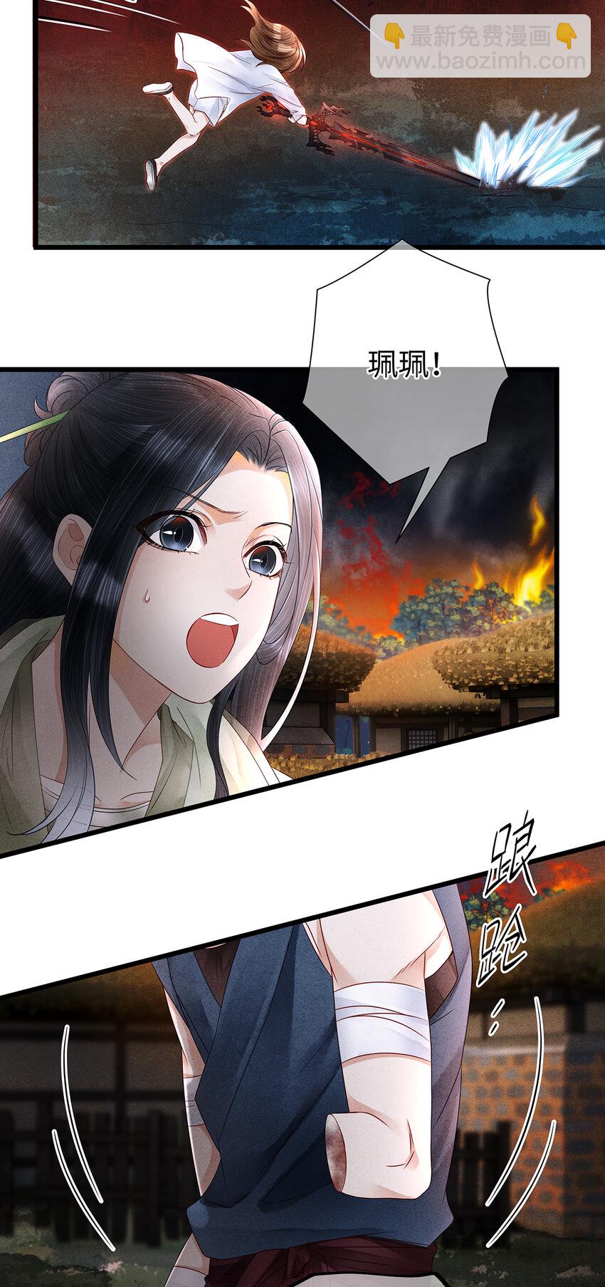 138 两个黑潮？！-第143话