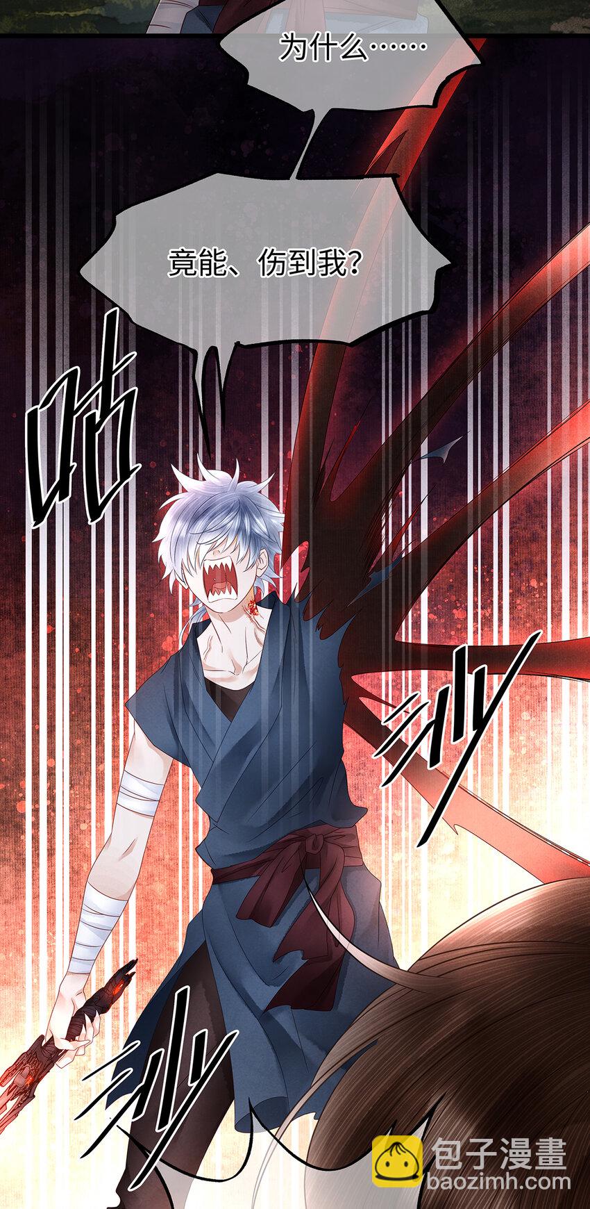 138 两个黑潮？！-第143话