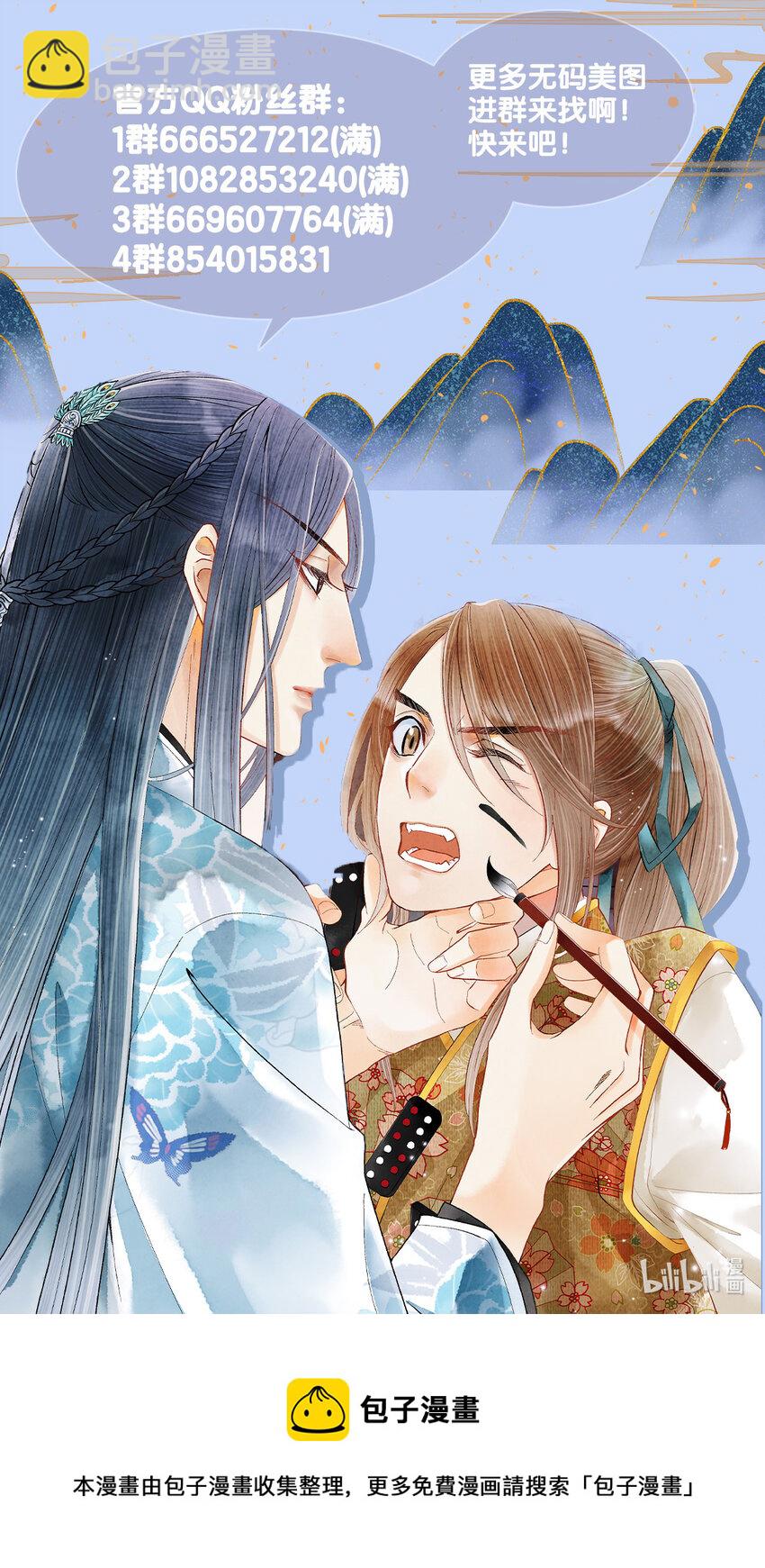 138 两个黑潮？！-第143话