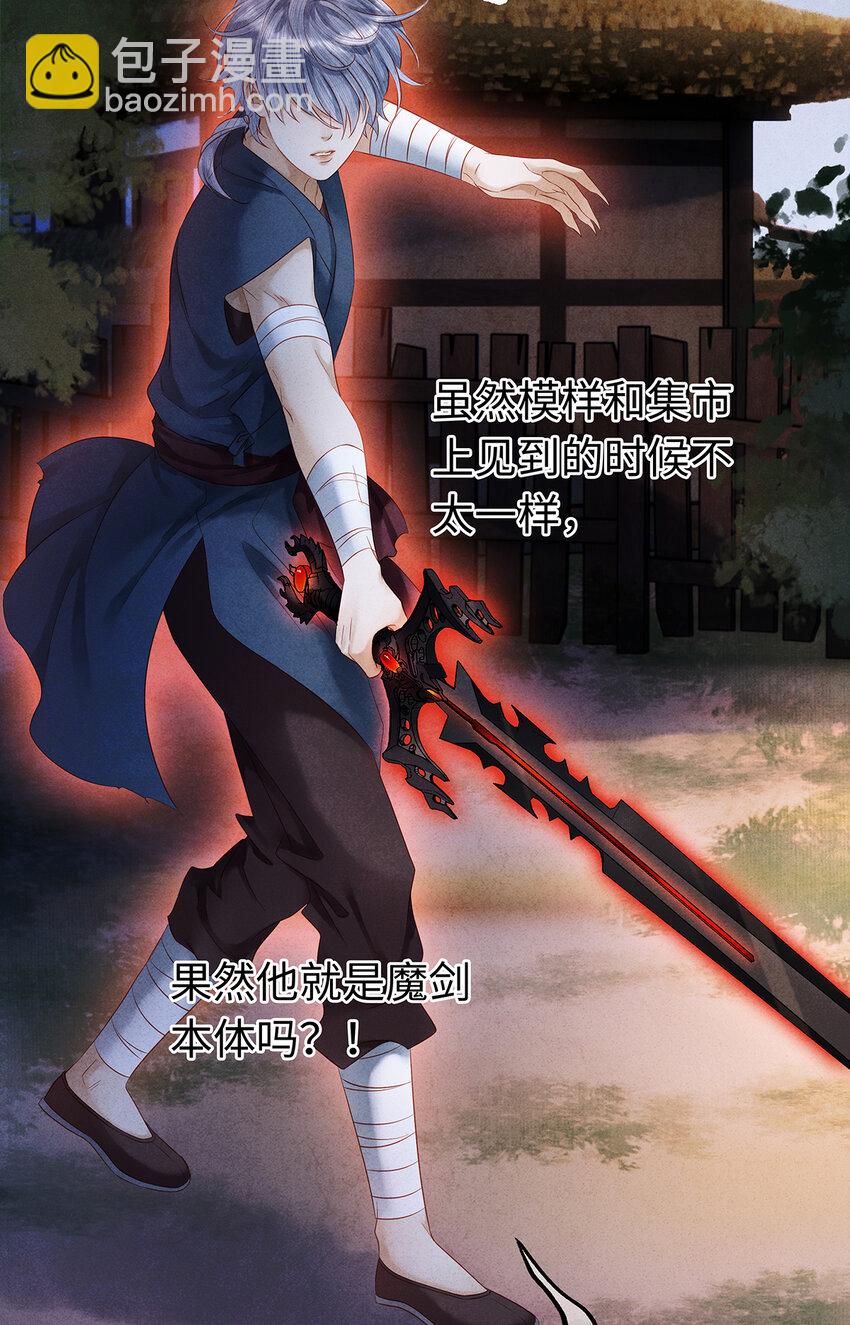 138 两个黑潮？！-第143话
