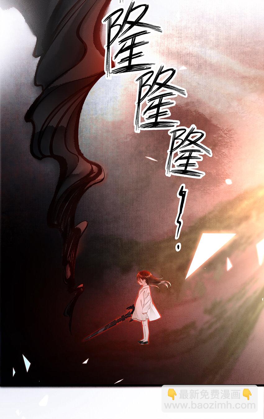 140 你说过要做珮珮的-第145话