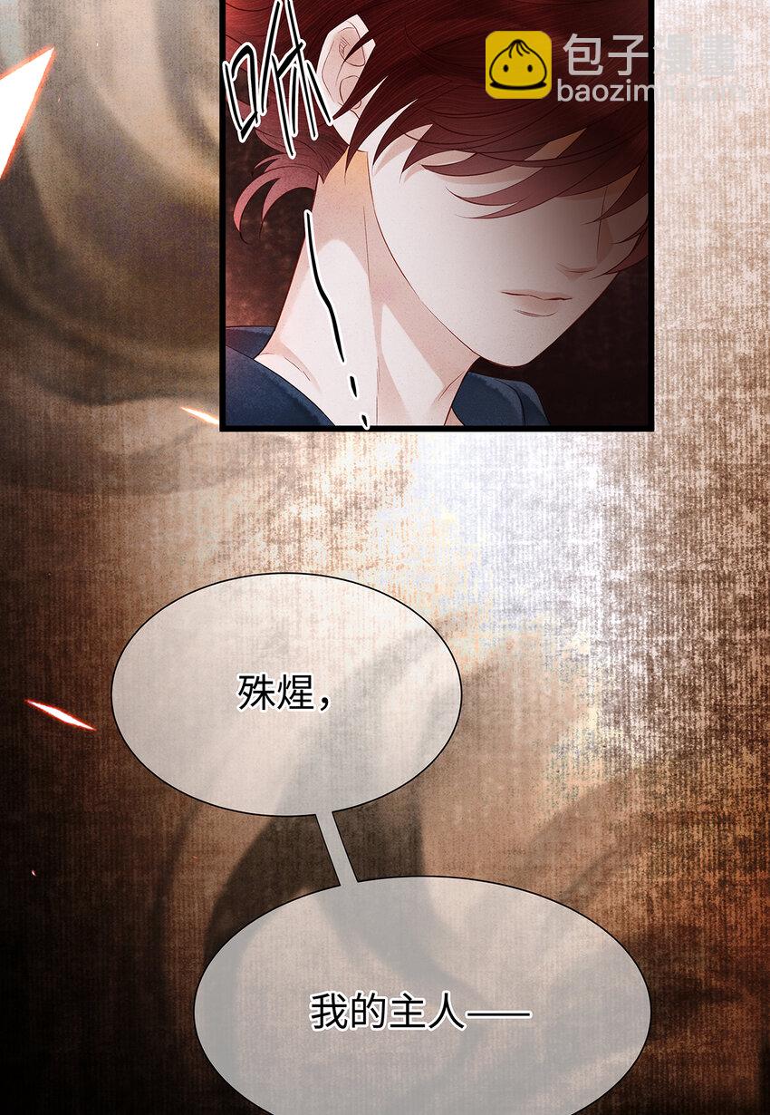 140 你说过要做珮珮的-第145话