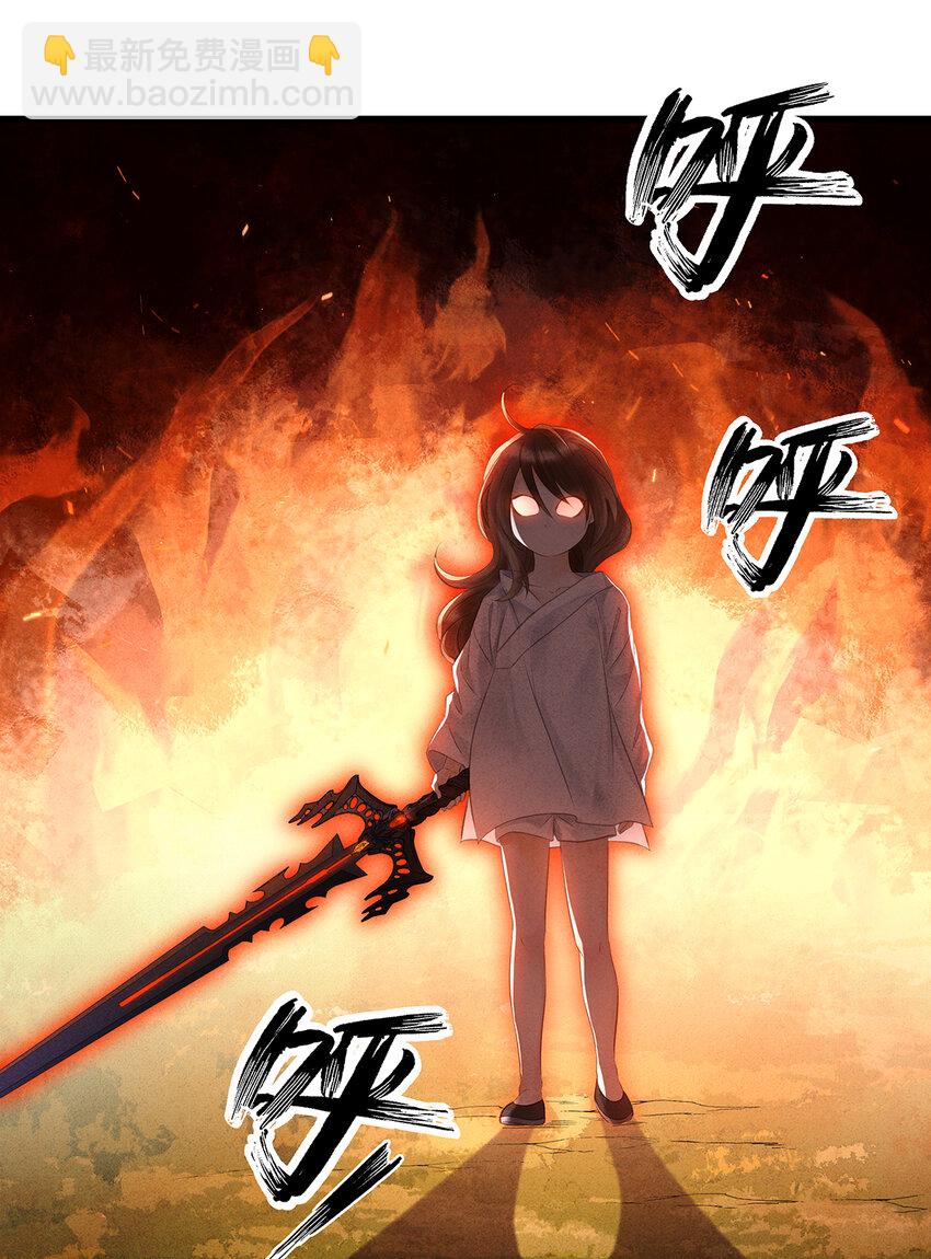 140 你说过要做珮珮的-第145话