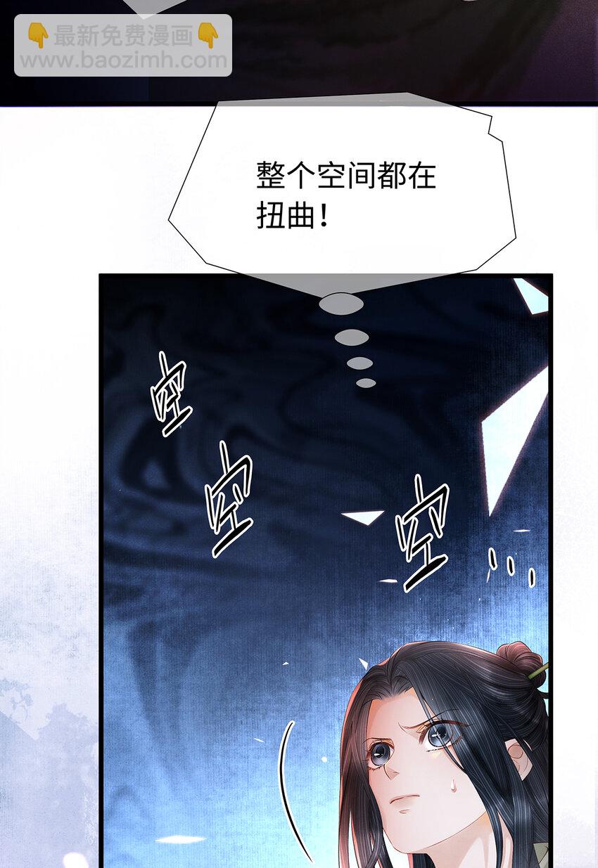 140 你说过要做珮珮的-第145话