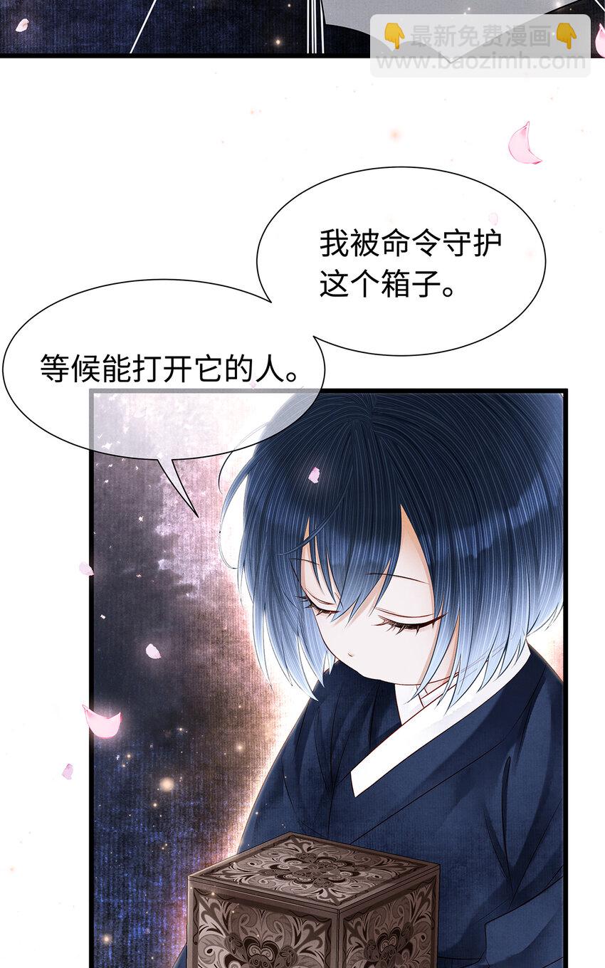 142 殊煋的过去-第147话
