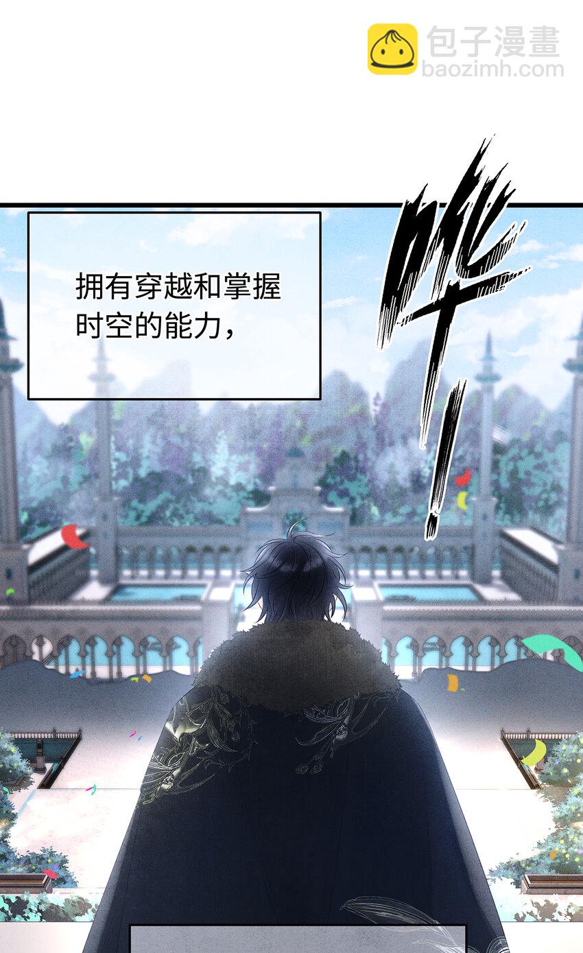 142 殊煋的过去-第147话