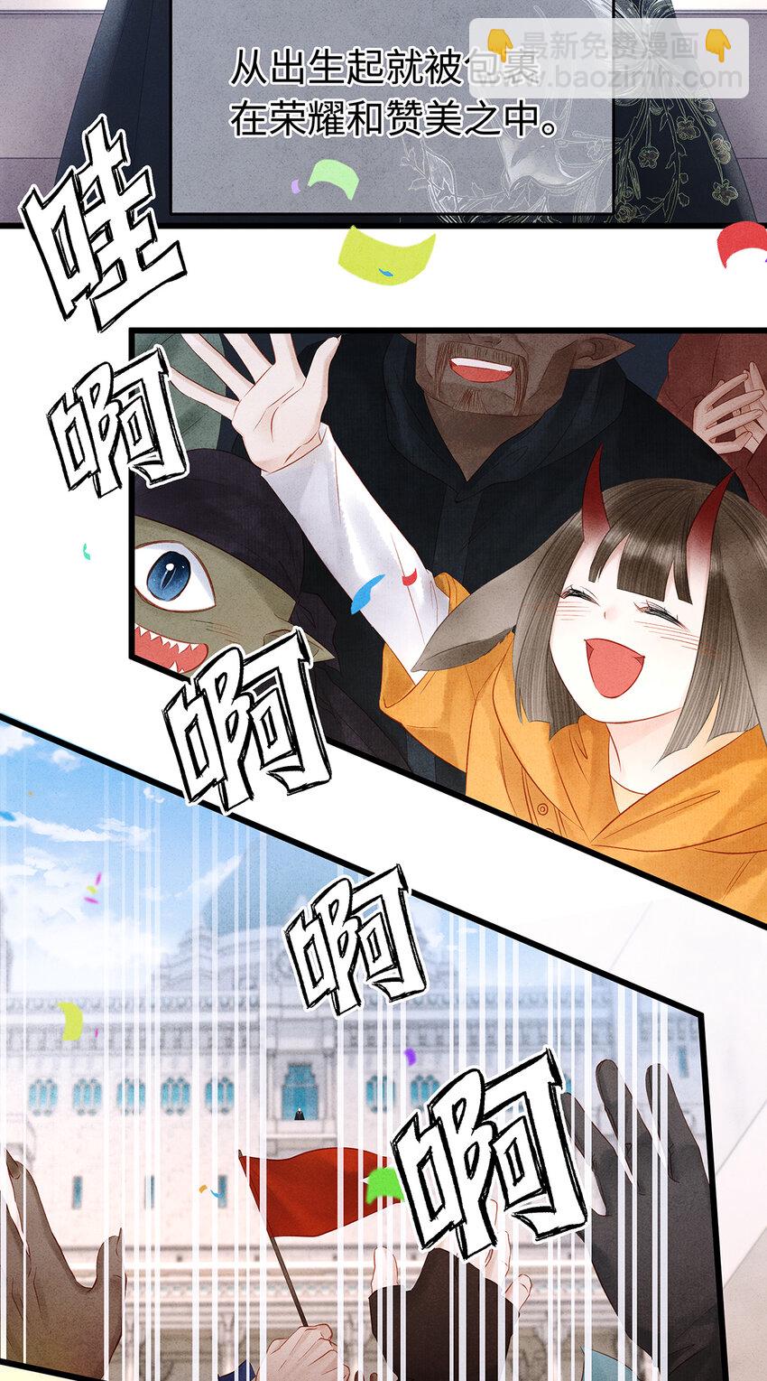 142 殊煋的过去-第147话
