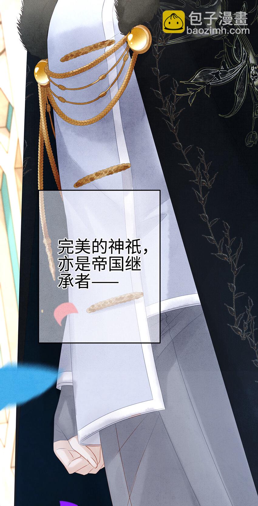 142 殊煋的过去-第147话