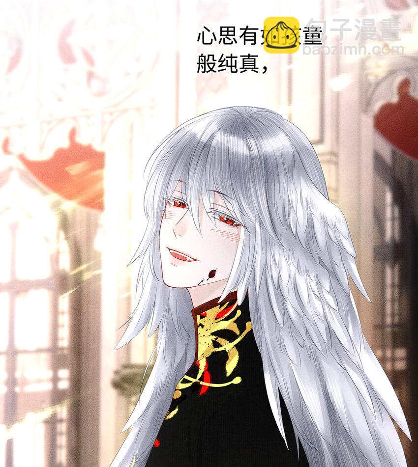 142 殊煋的过去-第147话