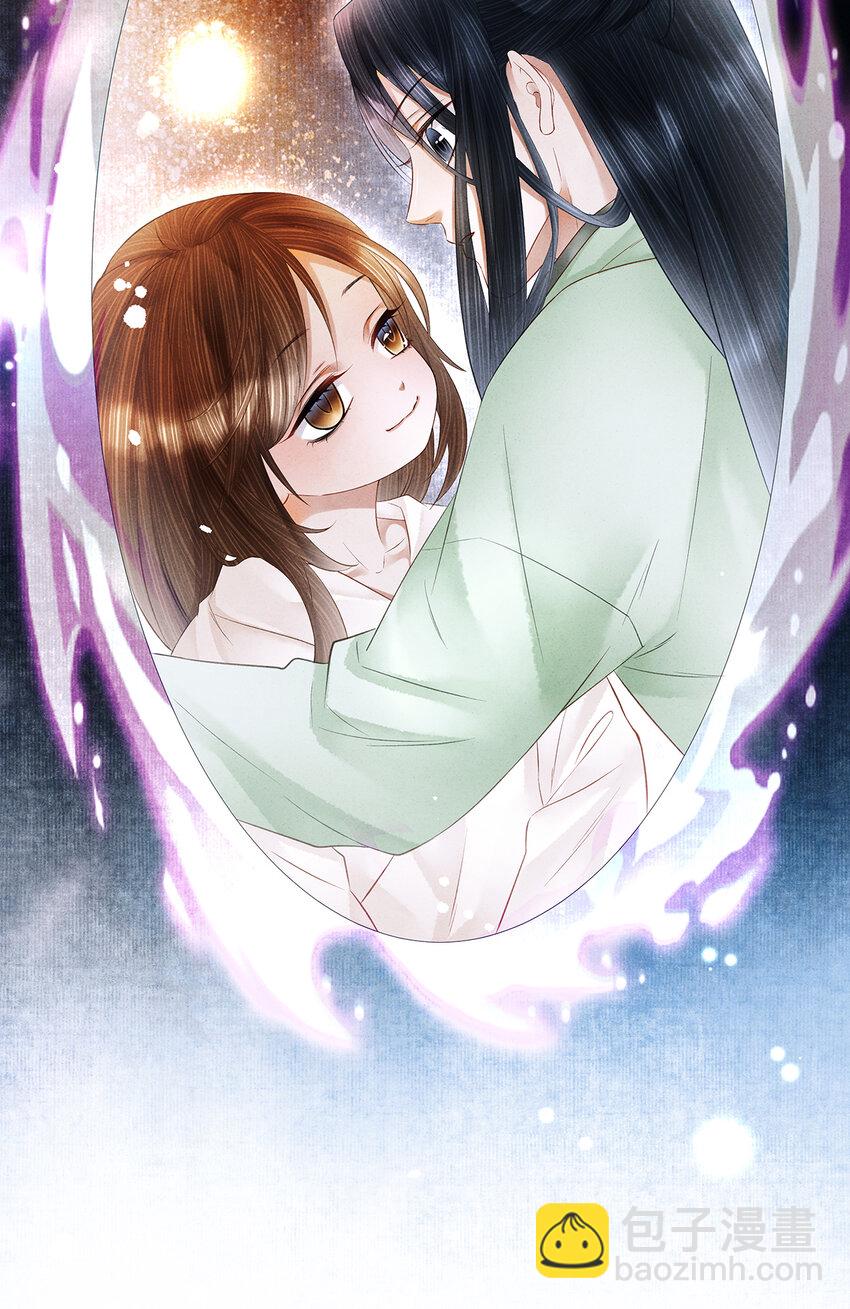 142 殊煋的过去-第147话