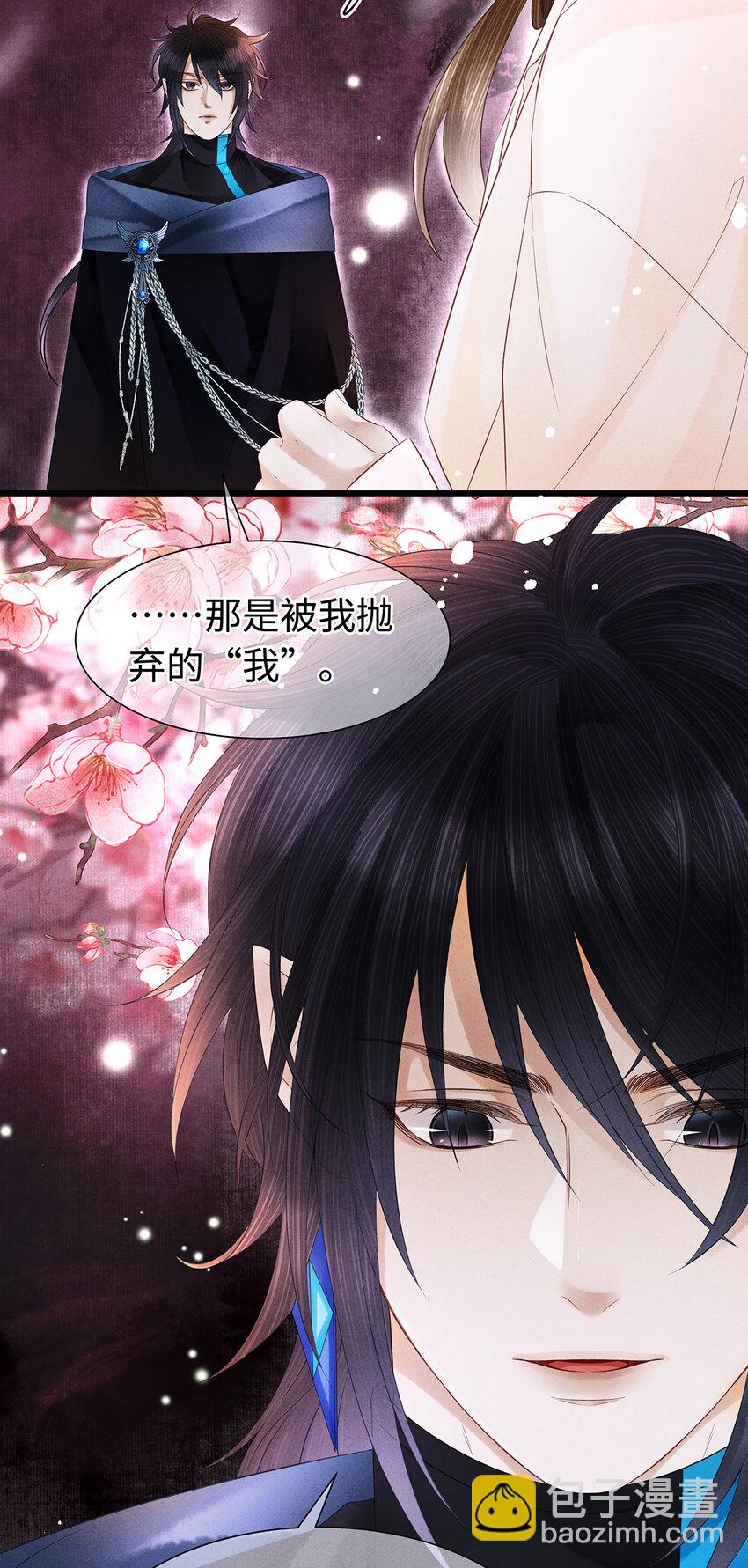142 殊煋的过去-第147话