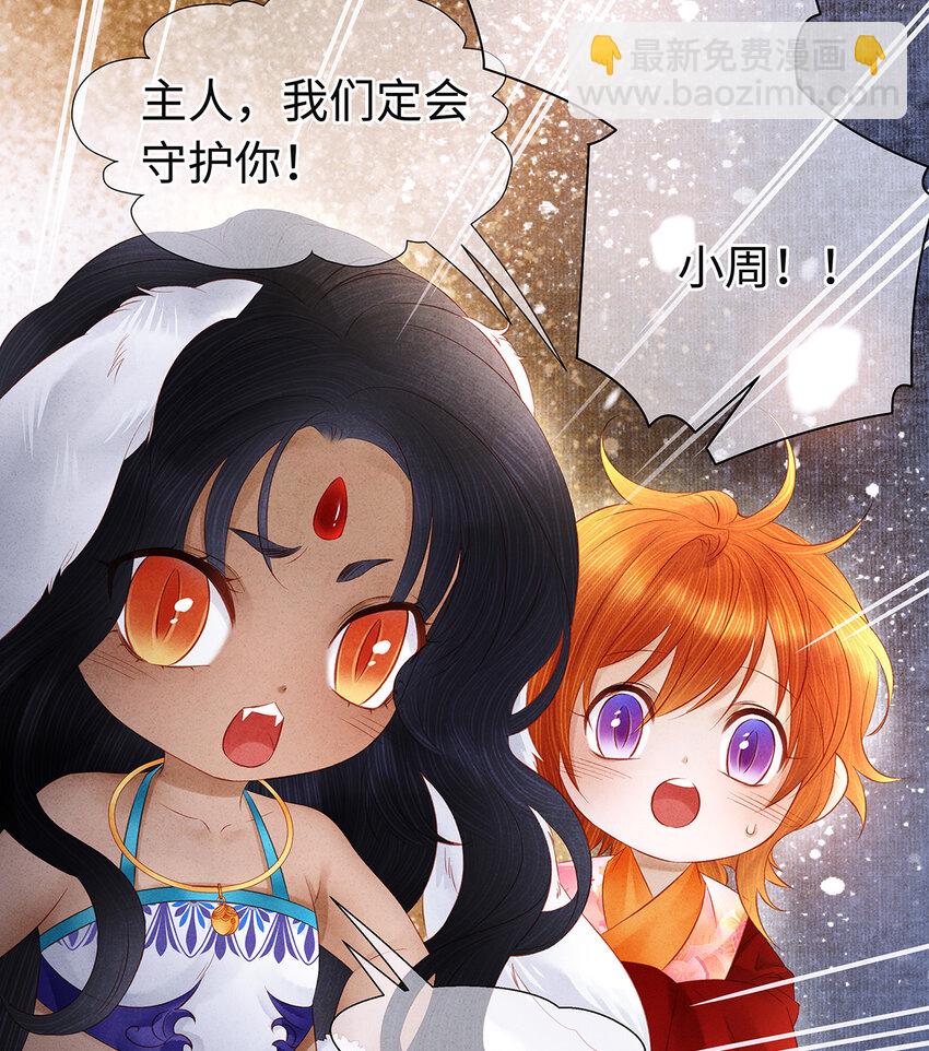 144 最后的秘密-第149话